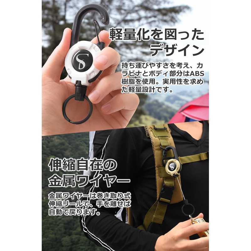 SOY'S F Reel Keychain with Carabiner Key Reel, Key Chain,