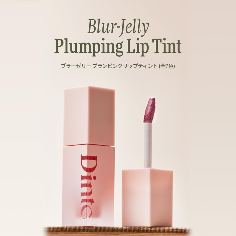 【Dinto Official】Blur Jelly Volume Lip Tint 773 Peach Gelée /