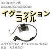 one+lifestyle Subaru Robin Ignition Coil EC08 EC10 EC12 Engine Replacement