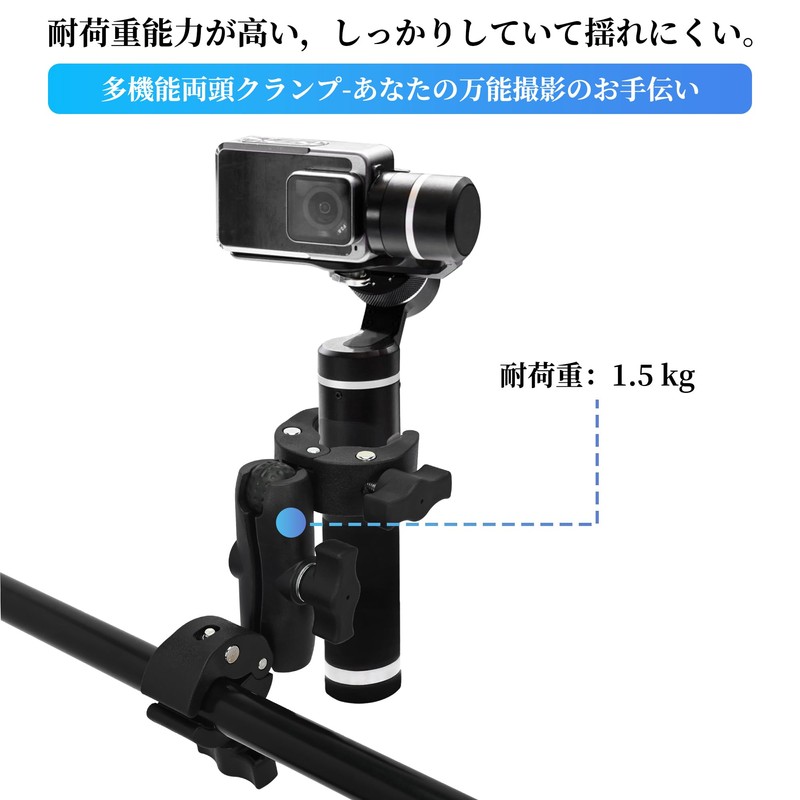 rloao Super Double Clamp Mount Double Super Clamp Nesta with
