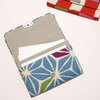 [Kyoto Raku~Traditional Japanese Miscellaneous Goods] Gusseted Business Card Case, Bean