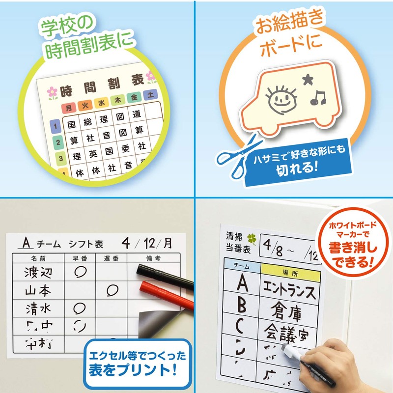 Magex MSPWH-A4 Printable Magnetic Sheet Pitaemon Whiteboard Kit