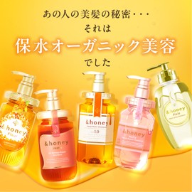 & Honey Pixie Savon Hair Oil, 3.4 fl oz (100 ml), Emerald Savon Honey Scent (2024 Limited)