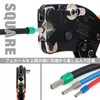 IWISS SN-TG16 Ferrule Crimping Pliers for Wire End Sleeves for