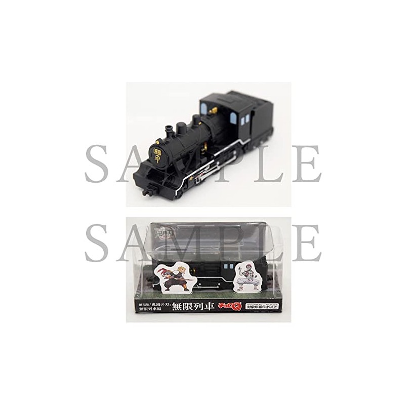 Demon Slayer Infinity Train Choro Q Movie Version