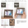Hazy Beige Wood Large Size Front - Plastic Type Natural