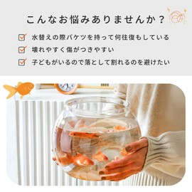 Lov Sawar Goldfish Bowl, Plastic, Cat Fishbowl, Goldfish, Goldfish, Goldfish, Aquarium, Medallion Pot, Terrarium, Unbreakable, Transparent, Lightweight, Stylish, Cute, Interior (XL (Diameter 9.8 x