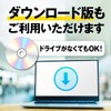 あつまるカンパニー ｜ 絶対即戦力タイピングマスター Win＆Mac版 ｜ タイピング ソフト タッチタイピング タイピング練習 キーボード練習