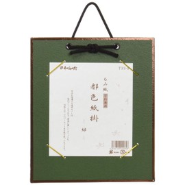 Taniguchi Matsuodo T33-9 Picture Frame, Shikikami Hang, For Sunshoan, Green