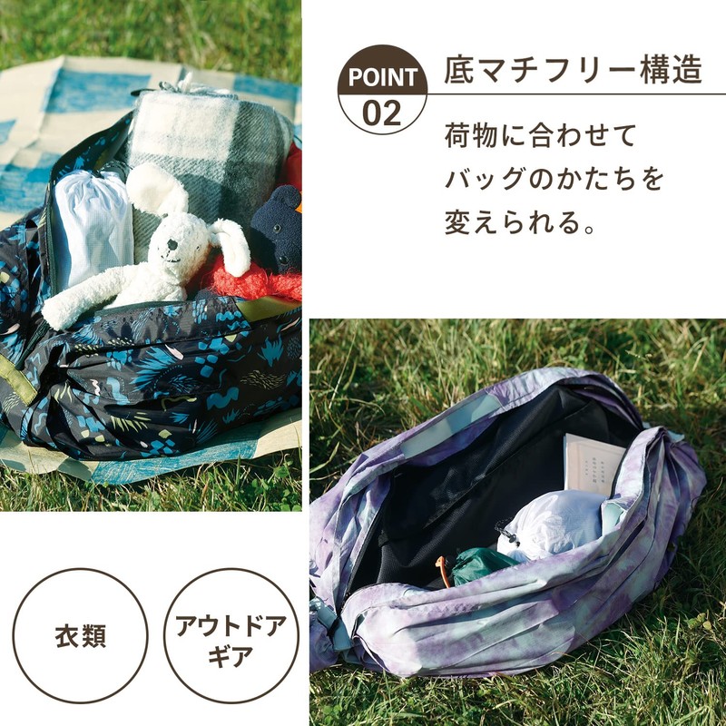 MARNA Shupatto Große Packbare Tasche (27 l) – White Birch,