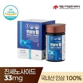 26.12.14Daedong Korean Ginseng Power of Ginseng 240g / 26.12.14본사직영 대동고려삼 인삼의 힘 240g x1병 6년근 국내산 인삼농축액