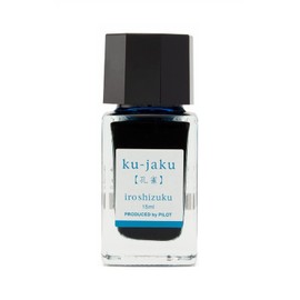 Pilot Iroshizuku Mini Bottled Fountain Pen Ink ku-jaku 15ml Bottle INK-15-KJ Japan Import with Kanji Love Sticker (INK-15ML)