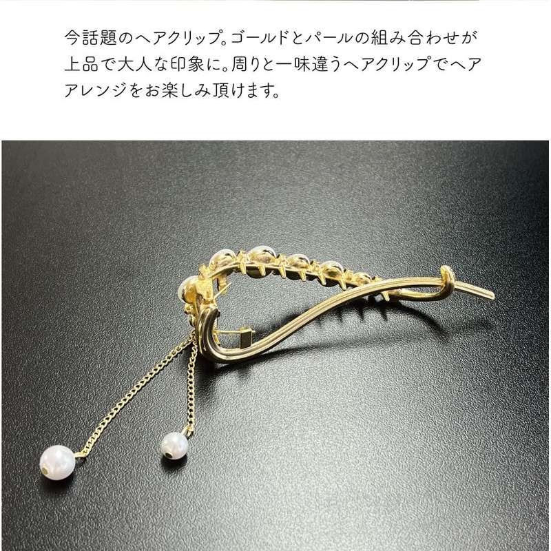 Banana Clip with Charm, Hair Clip, Firmly Curled, Simple, Mini,