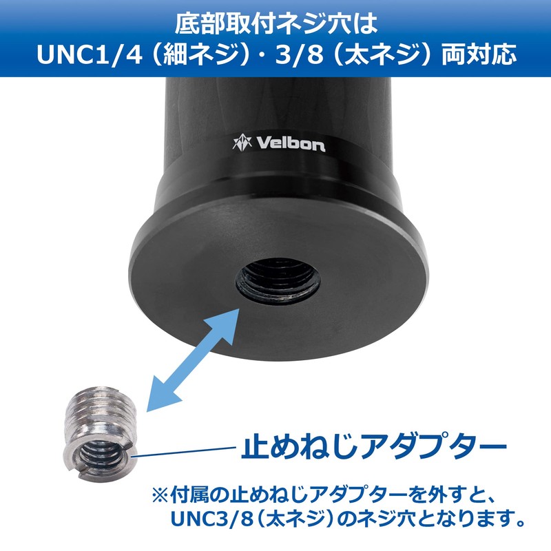Velbon 0017915501737 Carbon Extension Pole 500AZ AMZCEP-500 Tripod Extension 19.7