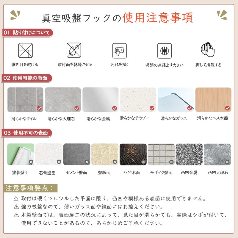 KEISHIN ABS Super Strong Vacuum Suction Cup Hook Reusable Towel