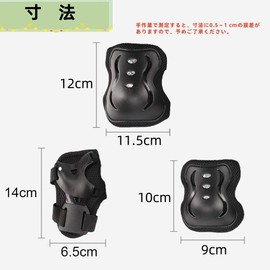 SensaBliss Bicycle Protector Kids Protective Gear Wrist Elbow Knee Set of 6 Kids Protector Protective Pad for Kids Junior Skateboard Bike (Black)