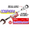 Gear Tech Ratchet Wrench
