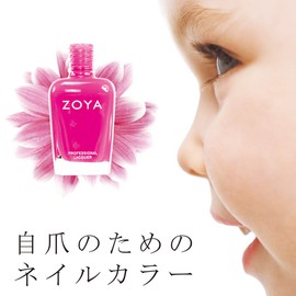 ZOYA Nail Polish, Esty