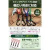 fogman Stretch Cord Carabiner Multi-Purpose Universal Durable Camping Outdoor Set
