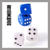 Ginhkok Dice Big Dice Jumbo Dice Round Hexagonal Dice Board