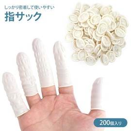 prendre PR-YUBISAKU01-2ST Finger Sack, Nail Protection, 200 Pieces, Finger Support, Finger Cover, One Size Fits Most, Fingertip Protection, Disposable, For Work, Elastic Fiber, Stationery, Nail