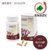 Hokkaido Reishi Oukou Capsules 120