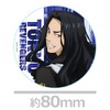 TV Anime Tokyo Revengers Acrylic Coaster L [Keisuke Jaji]