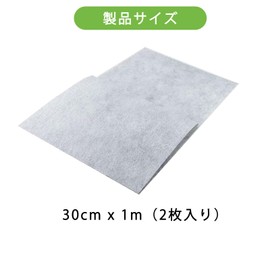 SERBSP "Built-in Charcoal" Shoebox/Getakes/Bamboo Charcoal Sheet, 6.6 ft (2 m), Strong Deodorizing Sheet for Geta Boxes, Dehumidifying Sheet, Deodorizing Sheet, Cupboard, Free-Cut, Clothes Sheet