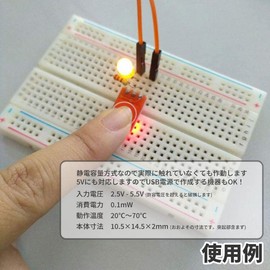 Audiofan TTP223 Capacitive Touch Switch 14.5mm x 10.5mm x 2mm Button Self Locking Module for Arduino 6 Piece Set
