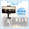 Elecom P-SSBMRBU Selfie Stick, Bluetooth Remote Control, 16.9 inches (43