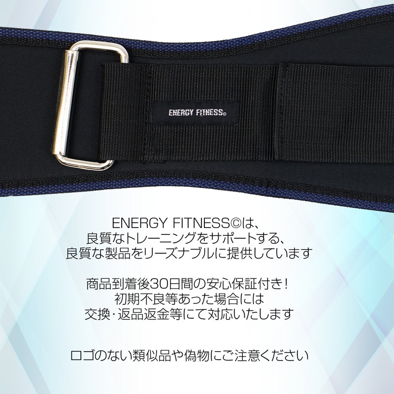 EN-FIT Heavy Duty and Easy to Use, Weight Belt, Training