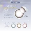 [ 益若つばさ プロデュース ] カラコン エンジェルカラー バンビ ワンデー angelcolor bambi