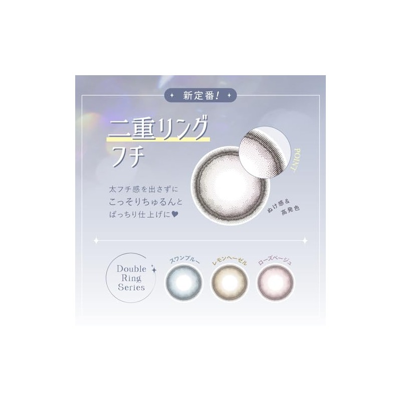 [ 益若つばさ プロデュース ] カラコン エンジェルカラー バンビ ワンデー angelcolor bambi