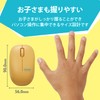 Elecom M-BL20DBSKYL Wireless Mouse, Quiet, Antibacterial, 3 Buttons, Small, for