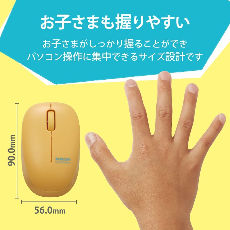 Elecom M-BL20DBSKYL Wireless Mouse, Quiet, Antibacterial, 3 Buttons, Small, for