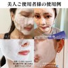 Carbonated Pack [Awapanda] Beauty Salon at Home Face Care Starting