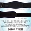 EN-FIT Heavy Duty and Easy to Use, Weight Belt, Training
