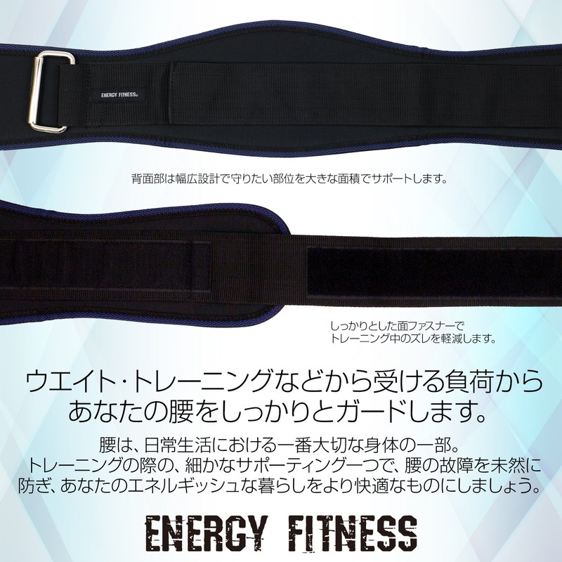 EN-FIT Heavy Duty and Easy to Use, Weight Belt, Training
