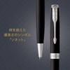 Parker Parker Ballpoint Pen Sonnet Matte Black CT Medium Stroke