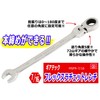 Gear Tech Ratchet Wrench