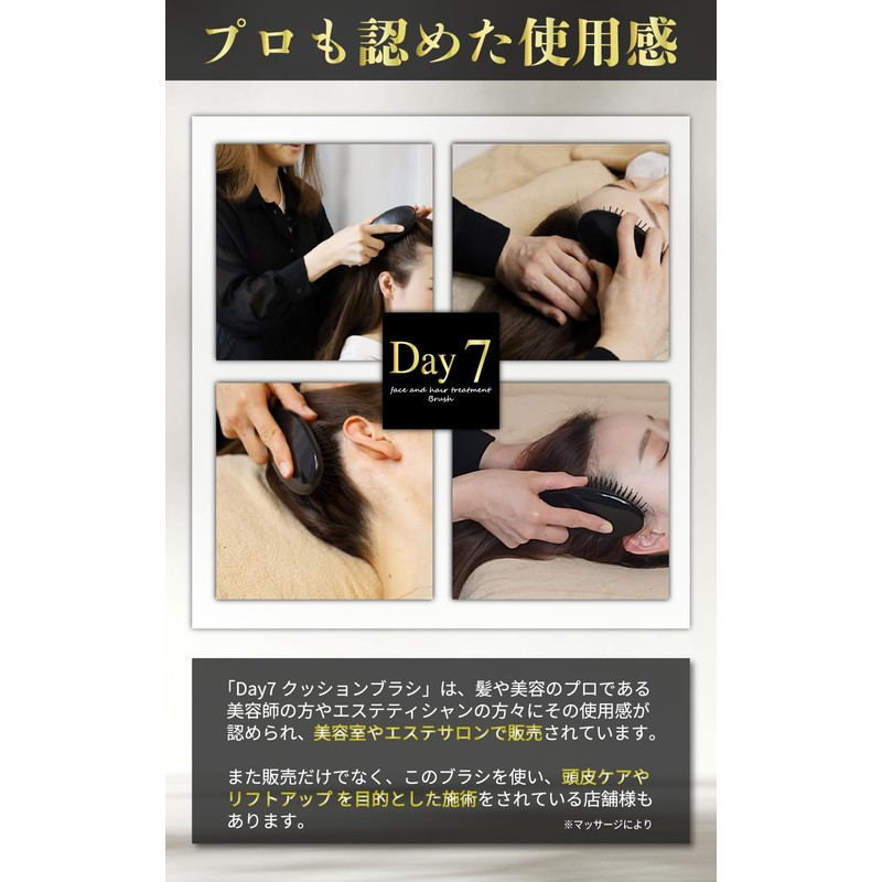 Day7クッションヘアブラシ 絡み ツヤ 静電気 スカルプケア 高級 プレゼント 頭皮ケア