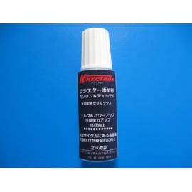 ラジエター添加剤（15ml、薄い水色）