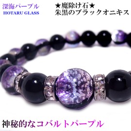 Heroes Glow in the Dark Firefly Glass (Deep Sea Purple) Black Onyx Power Stone Bracelet, Stone Glass