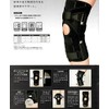 Sigmax Knee Support Exaid Knee PCL L 363203