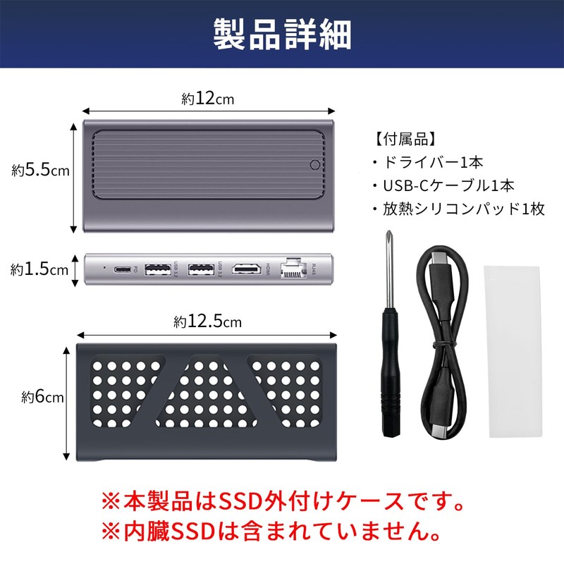 Japanese Small Business MSL FORCE M.2 SSD External Case, 6-in-1