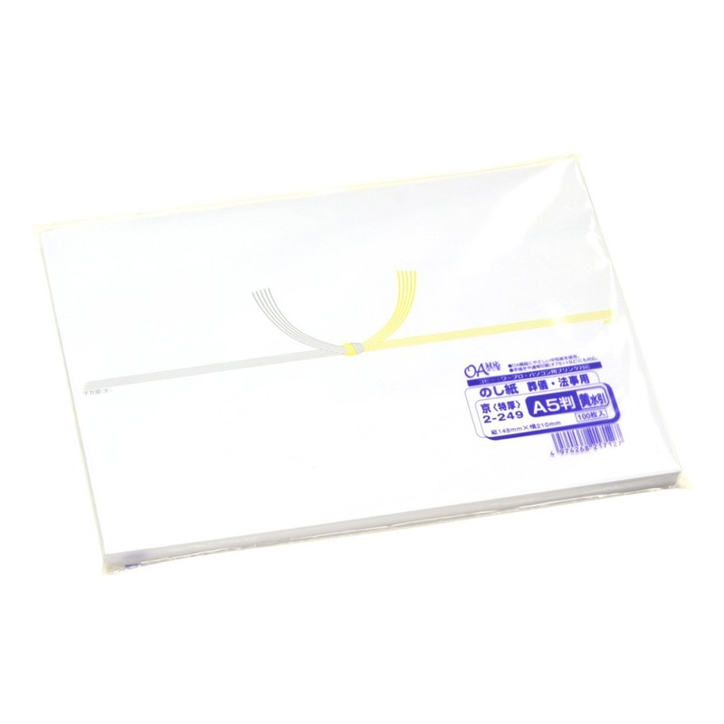 Taka Seal Paper A5 2-249 Yellow Mizuhiki Kyo