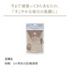100kireisu 60 Tablets, 1 Month Supply, 2 Tablets Per Day,