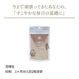 100kireisu 60 Tablets, 1 Month Supply, 2 Tablets Per Day, Supplement, Dakujudou nu Kanpo, Black Beans, Goji Berry, Chrysanthemum
