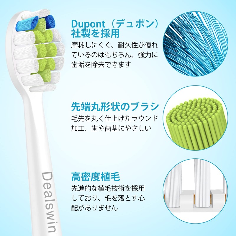 Dealswin Compatible Replacement Brushes for Phillips Sonicare Replacement Brush, Regular