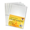 A4 Clear Punched Pocket 50 Micron (Pack of 100) by